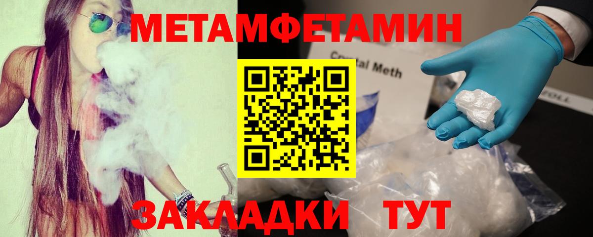 АМФЕТАМИН  Amphetamine Розовый  Вход с VPN  Amphetamine  Дзержинск 
