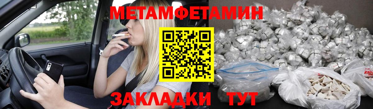 Amphetamine 97% Дзержинск