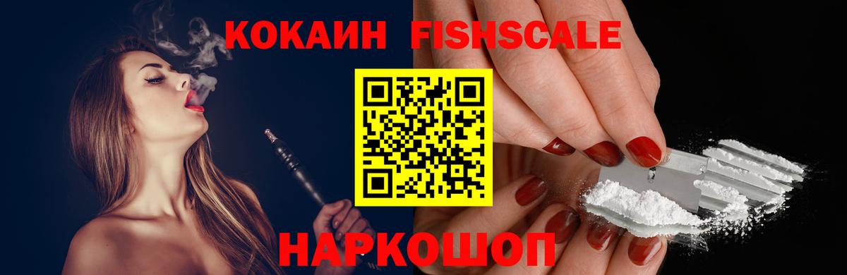 Cocaine VHQ Дзержинск