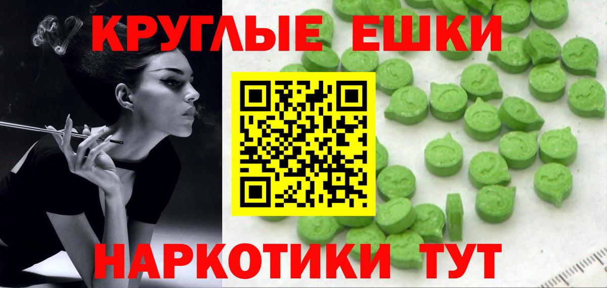 Дзержинск  Ecstasy Дубай  Экстази  Вход с VPN 