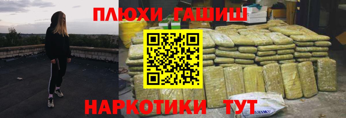 Дзержинск  ГАШ гарик  ГАШ Изолятор  дарнет шоп  Вход с VPN 