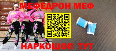 MDMA Белорецк