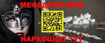кокаин VHQ Бердск