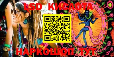 мескалин Белореченск