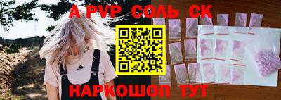 кокаин VHQ Бердск