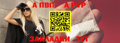 кокаин VHQ Бердск