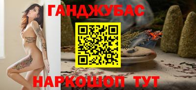MDMA Белорецк