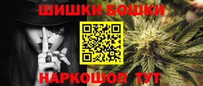 кокаин VHQ Бердск