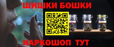кокаин VHQ Бердск