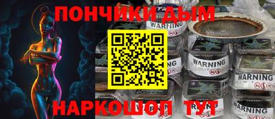 кокаин VHQ Бердск