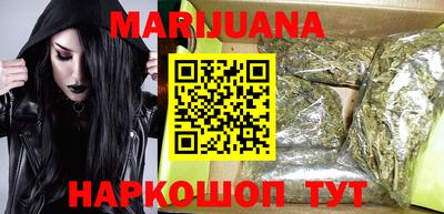 кокаин VHQ Бердск