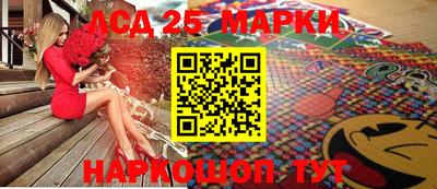 кокаин VHQ Бердск