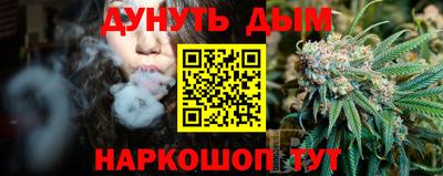 кокаин VHQ Бердск