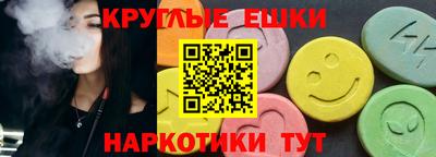 мескалин Белореченск