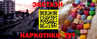 мескалин Белореченск