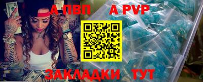 мескалин Белореченск