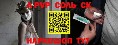 мескалин Белореченск