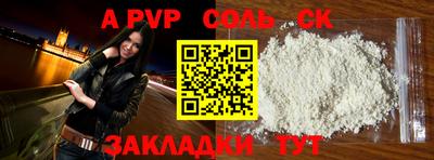 MDMA Белорецк