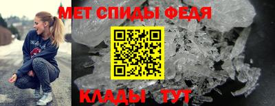 мескалин Белореченск