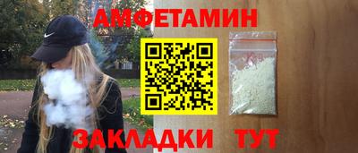 мескалин Белореченск