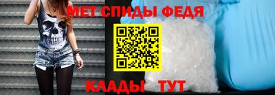 мескалин Белореченск