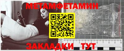 мескалин Белореченск