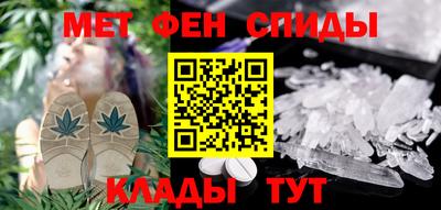 кокаин VHQ Бердск