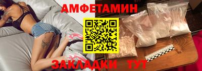 мескалин Белореченск