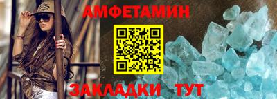 MDMA Белорецк