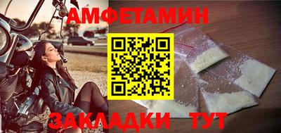 кокаин VHQ Бердск