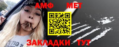 MDMA Белорецк