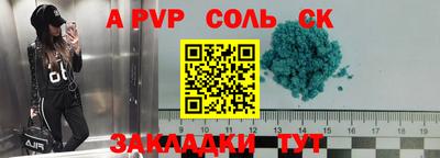 MDMA Белорецк