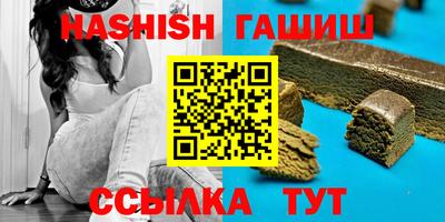 мескалин Белореченск