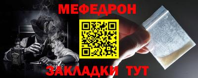 кокаин VHQ Бердск