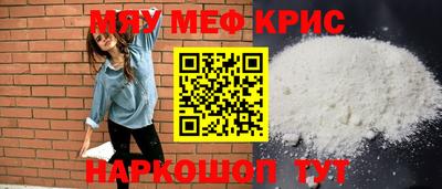 кокаин VHQ Бердск