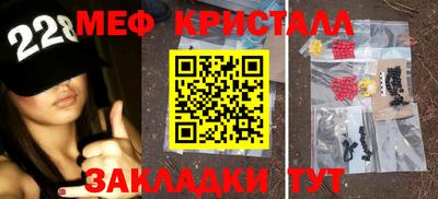 мескалин Белореченск