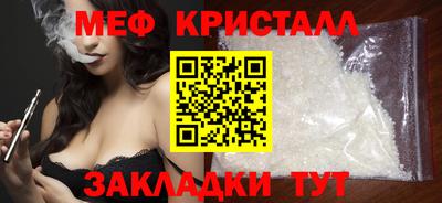 MDMA Белорецк