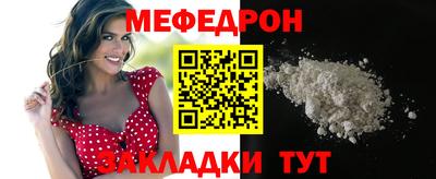 кокаин VHQ Бердск
