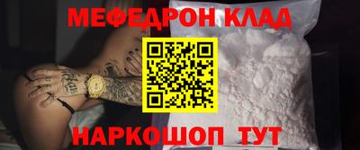 MDMA Белорецк
