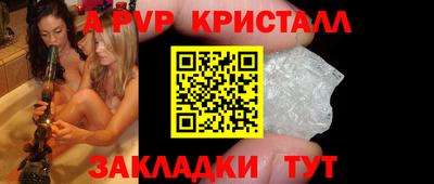 мескалин Белореченск