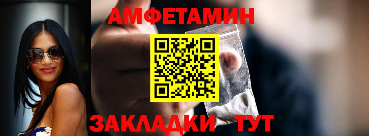 МЕТАМФЕТАМИН кристалл  МЕТАМФЕТАМИН кристалл  Дзержинск  МЕТАМФЕТАМИН  Вход с VPN 