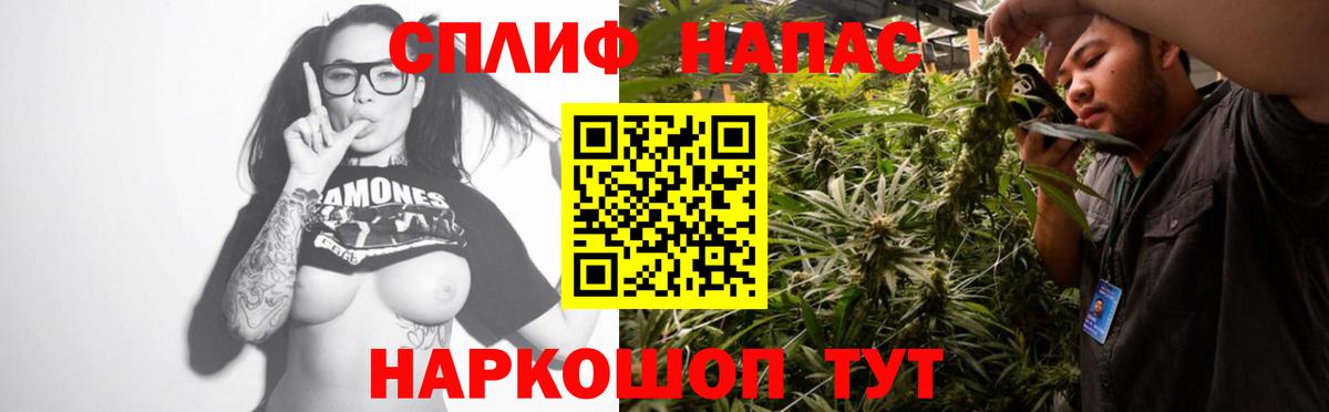 МАРИХУАНА VHQ Дзержинск